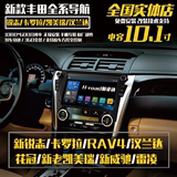 丰田新威驰RAV4汉兰达锐志凯美瑞卡罗拉花冠安卓导航一体智能车机