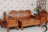 中式全实木沙发椅组合仿古南榆木客厅象头沙发五件套明清古典家具