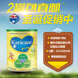 预售澳洲直邮 Karicare可瑞康羊奶粉 羊奶 2段二段 最新产！
