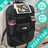多功能汽车座椅背收纳袋悬挂式大容量置物袋车载储物袋可放 IPAD