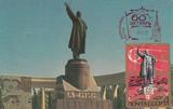 【奥托玛邮票】苏联极限片1977年十月革命60周年 列宁 SP4769