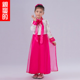 亲爱的 儿童宫廷韩服女童朝鲜族舞蹈少数民族表演服装大长今彩纱