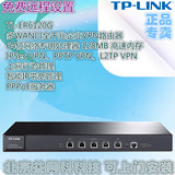TP-Link/普联 TL-ER6120G 多WAN口全千兆企业路由器 上网管理