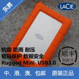 萊斯 LaCie Rugged Mini 1T 移動硬盤 1TB USB3.0 順豐包郵 現貨