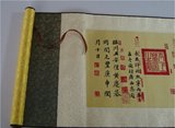 丝绸织锦画书法外事出国礼品工艺送外国人礼物中国风特色兰亭序