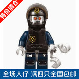 LEGO 乐高大电影 70808 杀肉 tlm060 机器人警察 特警 避弹 手铐