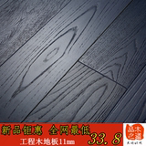强化复合木地板1.2 仿实木防滑耐磨地暖工程板环保木地板