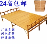 包邮可折叠床竹床1.2米单人床儿童小1.5米双人木板床简易午睡特价