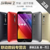 ASUS/华硕 Zenfone 2 首款4GB运存手机 港版 香港代购 现货