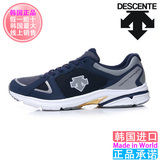 韩国正品代购  新款DESCENTE/迪桑特 休闲运动跑步鞋 S5129TCT70
