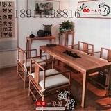 新中式老榆木免漆茶桌圈椅 茶楼中式会所会议桌文人简约茶桌椅