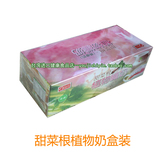 台湾康健生机甜菜根植物纤奶盒装 天然燕麦奶营养早餐植物奶包邮