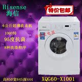 Hisense/海信 XQG60-X1001滚筒洗衣机全自动6公斤超薄促销
