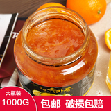 韩国进口金宏蜂蜜柚子茶1000g韩式蜜炼果味茶冲饮品水果茶包邮