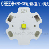 原装CREE XBD灯珠中性白光黄光红光绿光蓝光3W大功率LED2525灯泡