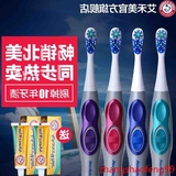 Q炫洁四驱专业型成人电动牙刷美国进口软毛牙齿美白自动家用