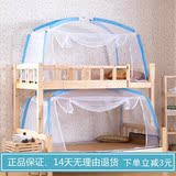 蚊帐学生宿舍用下铺1.0m床0.9米单人床上下床寝室上铺加密床帘