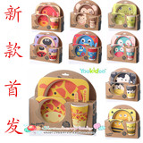 【现货包邮】正版YOOKIDOO餐具 儿童餐具礼盒套装 天然竹纤维餐盘
