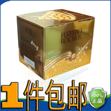 香港代购意大利费列罗金莎榛果威化巧克力T3*16T48粒原装进口喜糖