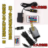 LED黑板广告牌荧光板电源线电子荧光板控制器USB转换器公母头选一