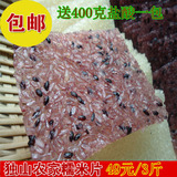 贵州特产农家手工传统糕点片独山糯米锅巴荔波非油炸小吃零食包邮
