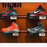 【存在体育】Nike Hyperdunk 2014 HD2014篮球鞋 653650-363-801