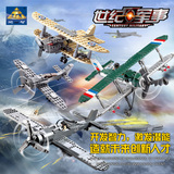 开智二战飞机军事系列积木儿童益智拼装战斗机轰炸机玩具男孩