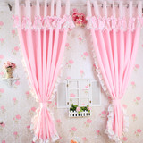 P2韩式田园小清新公主儿童女孩粉色客厅卧室飘窗布艺定制定做窗帘
