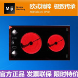 米技电陶炉嵌入式/miji Gala DE 2900无辐射双眼德国正品静音包邮