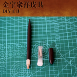 学生剪纸刻刀木雕微雕刻字刀进口木工手工雕刻刀工具贴膜刀曲印刀