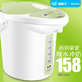 新品首发维奥仕电热水瓶保温不锈钢日本3L泡奶粉特价包邮BM-26K11