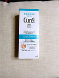 日本Curel珂润卸妆啫喱130g敏感肌眼唇清洁温和卸妆水油乳膏液