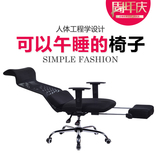 特价家用电脑椅网布可躺座椅转椅职员椅子办公椅人体工学电竞网椅