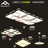 LED吸顶灯 客厅灯大气长方形现代简约灯饰成套灯具家装套餐组合灯