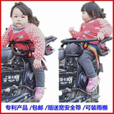 孩儿童安全后置座椅围栏加大加厚 电动车后座椅 宝宝电瓶车坐椅小