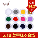 KaSi无味环保持久指甲光疗甲油胶 美甲玻璃彩绘胶套装12色可卸