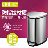 【EKO品牌自营】宜可 格雷斯静音防指纹 不锈钢脚踏家用垃圾桶