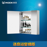 MOEN摩恩洛奇防水镜面铝合金框浴室镜柜 梳妆收纳二合一BCM07