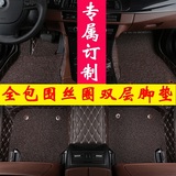 华晨宝马X1 12/13/14年15新款双层汽车脚垫全包围原厂脚踏垫 丝圈