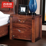 百奇林 现代中式实木床头柜榆木卧室家具迷你收纳柜储物床边柜子