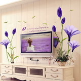 紫百合花卉浪漫墙贴卧室温馨玻璃贴纸客厅电视背景墙壁墙纸自贴画