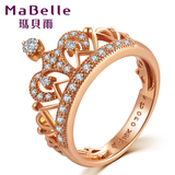 MaBelle/玛贝尔 18K玫瑰金豪华求婚钻石戒指订婚钻戒女戒公主皇冠