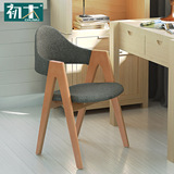 初木 实木榉木椅子餐桌椅电脑椅办公椅休闲椅咖啡椅 北欧创意布艺