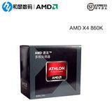 顺丰 AMD 速龙II X4 860K FM2+四核 原包盒装CPU 超760k 搭配A88