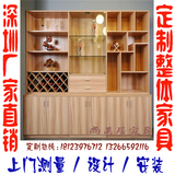 深圳厂家可定制整体酒柜餐边柜隔断柜客厅现代简约包安装设计出图