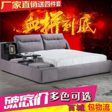 布艺床榻榻米布床简约现代1.8米双人床可拆洗软体床婚床