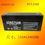 超值厂家销售6v3.2AH蓄电池6v3.2A四轮定位仪玩具电池电瓶