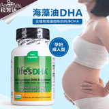美国马泰克Martek life s DHA孕妇专用哺乳期植物海藻油胶囊60粒