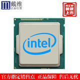 Intel/英特尔 至强E3-1231V3 散片CPU 3.8G 替E3-1230V3 一年换新