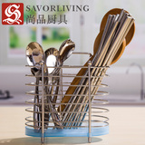 尚品厨具 厨房置物架不锈钢筷子筒 沥水架创意筷子笼餐具收纳挂式